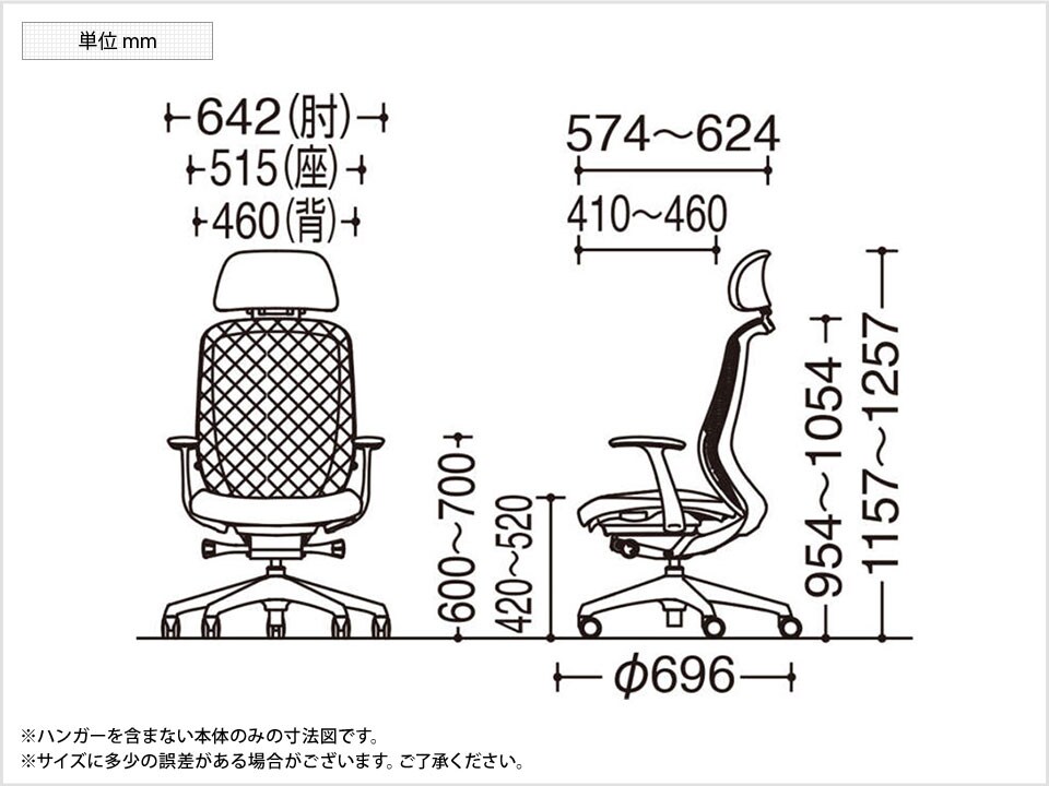 OK-C64FBR 商品サイズ1