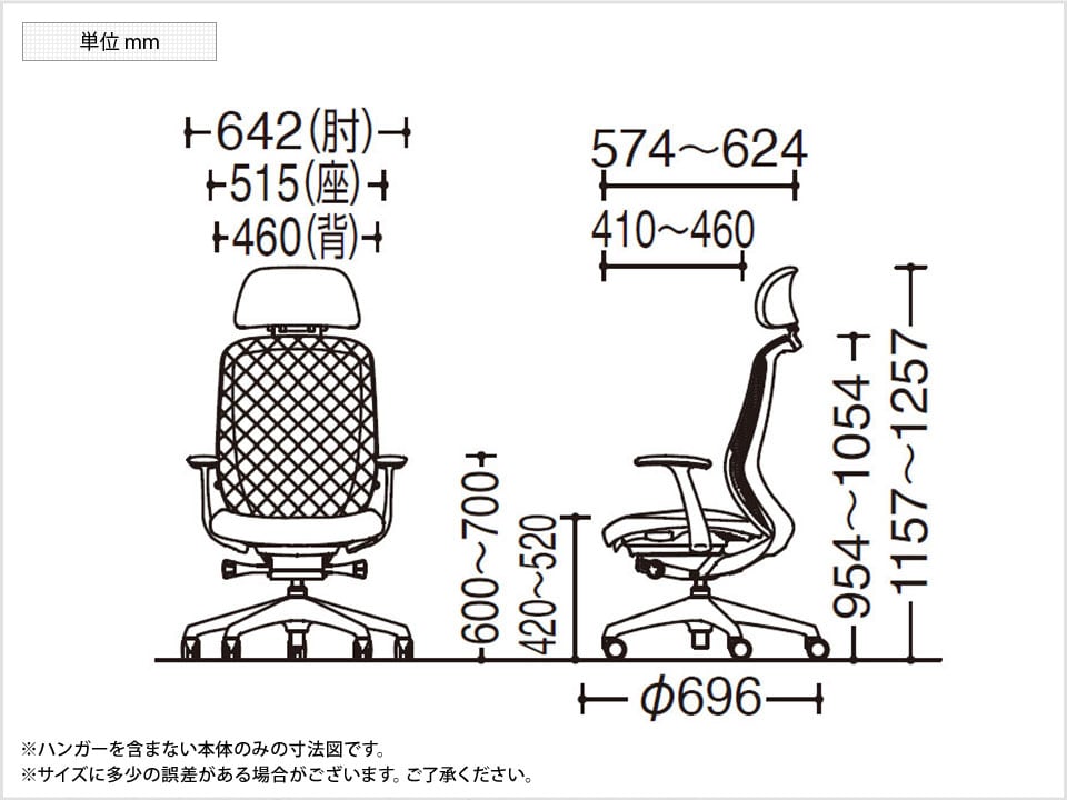 OK-C64FEE 商品サイズ1