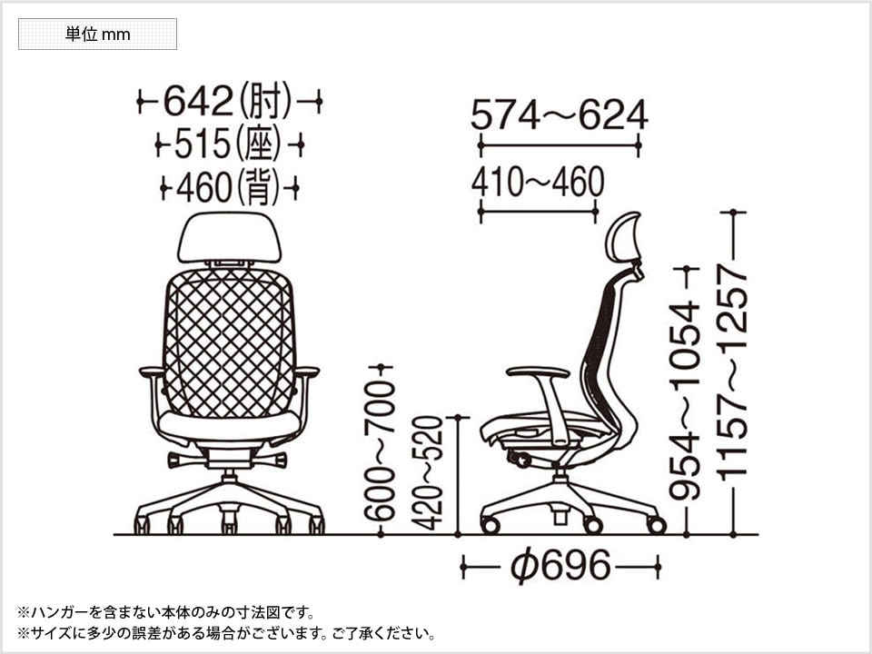 OK-C64FXS 商品サイズ1