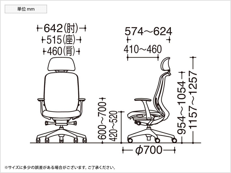 OK-C64GXW 商品サイズ1