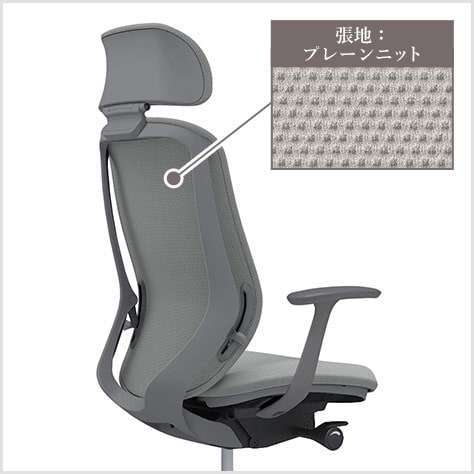 フィット性を高めた背フレーム