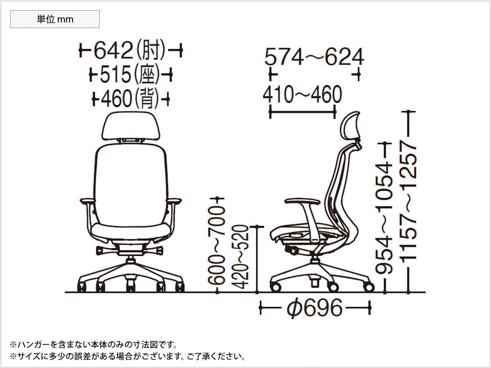 OK-C64HBA 商品サイズ1