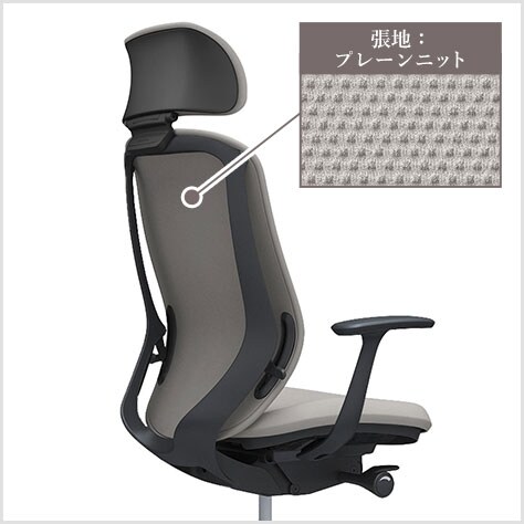 フィット性を高めた背フレーム