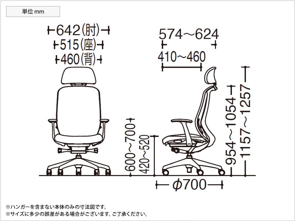 OK-C64HXA 商品サイズ1
