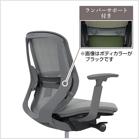 フィット性を高めた背フレーム