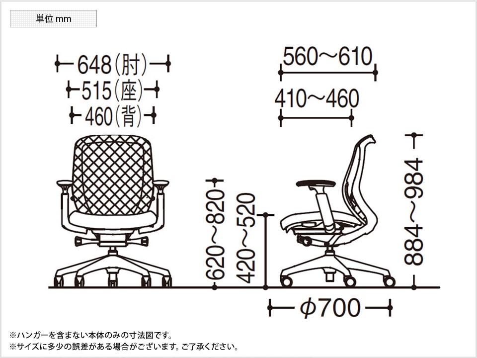 OK-C682XE 商品サイズ1