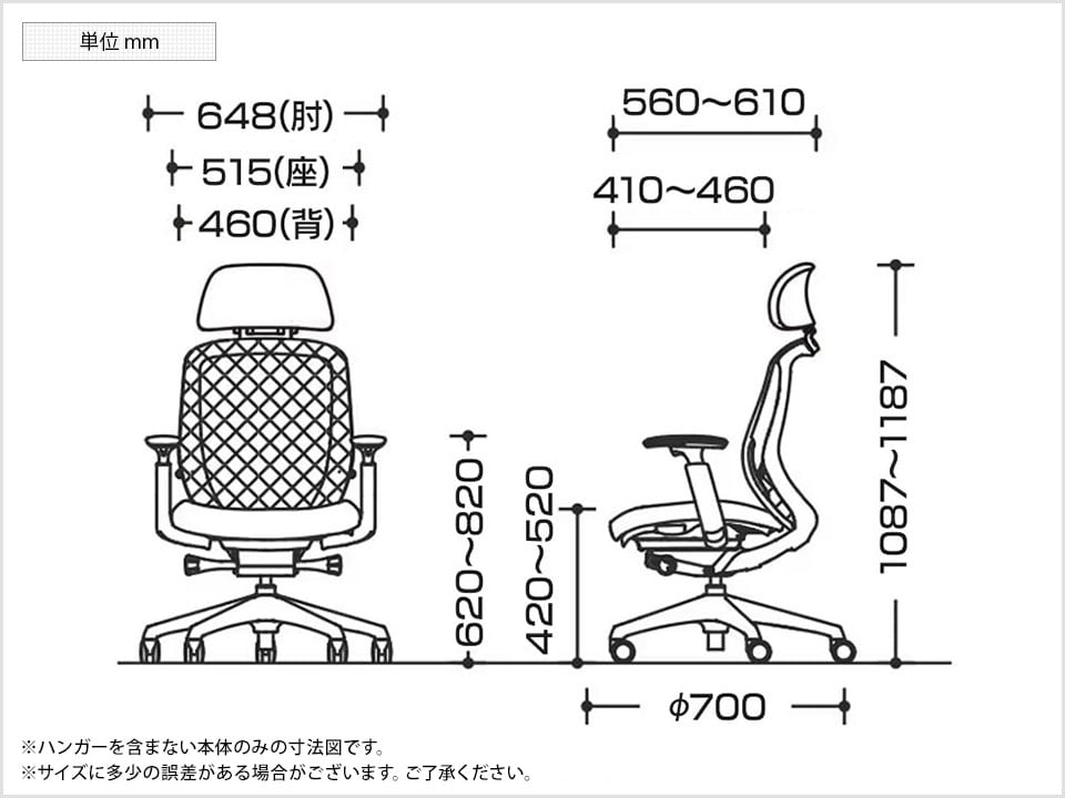 OK-C682XEEXL 商品サイズ1