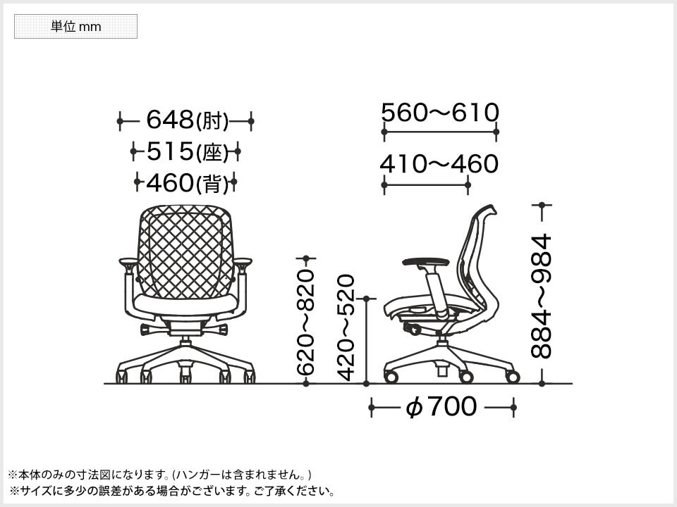 OK-C682XR 商品サイズ1
