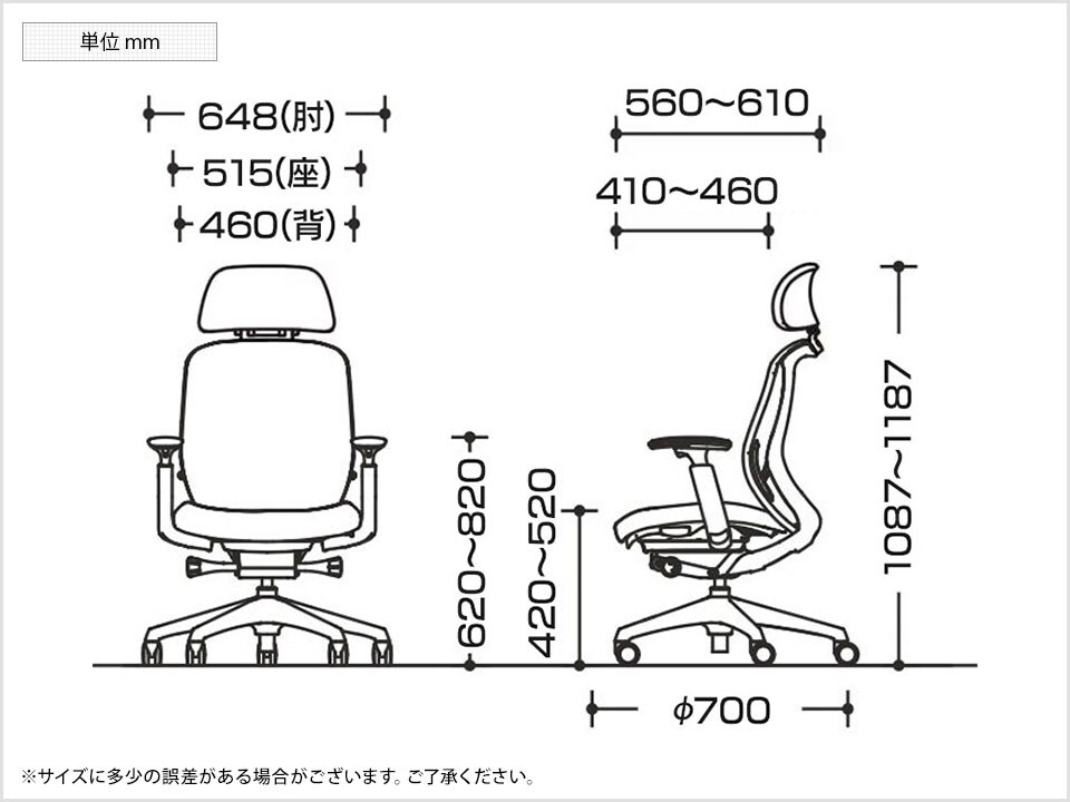 OK-C683XAEXL 商品サイズ1