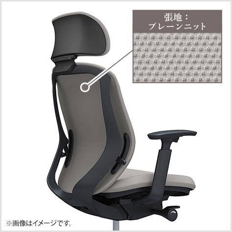 フィット性を高めた背フレーム