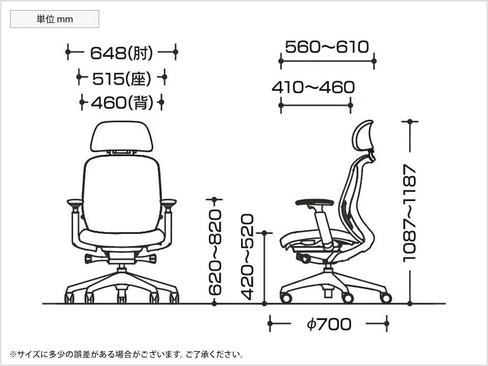 OK-C683XREXL 商品サイズ1