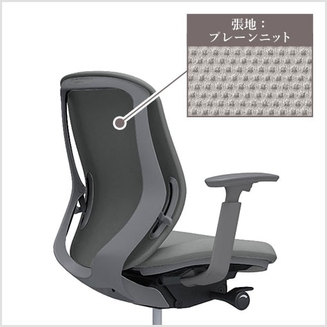フィット性を高めた背フレーム