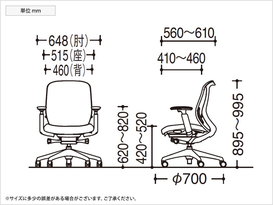 OK-C683ZA 商品サイズ1