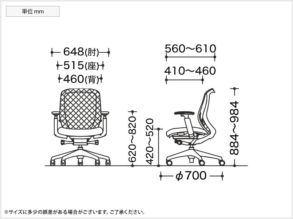 OK-C683ZW-IN 商品サイズ1