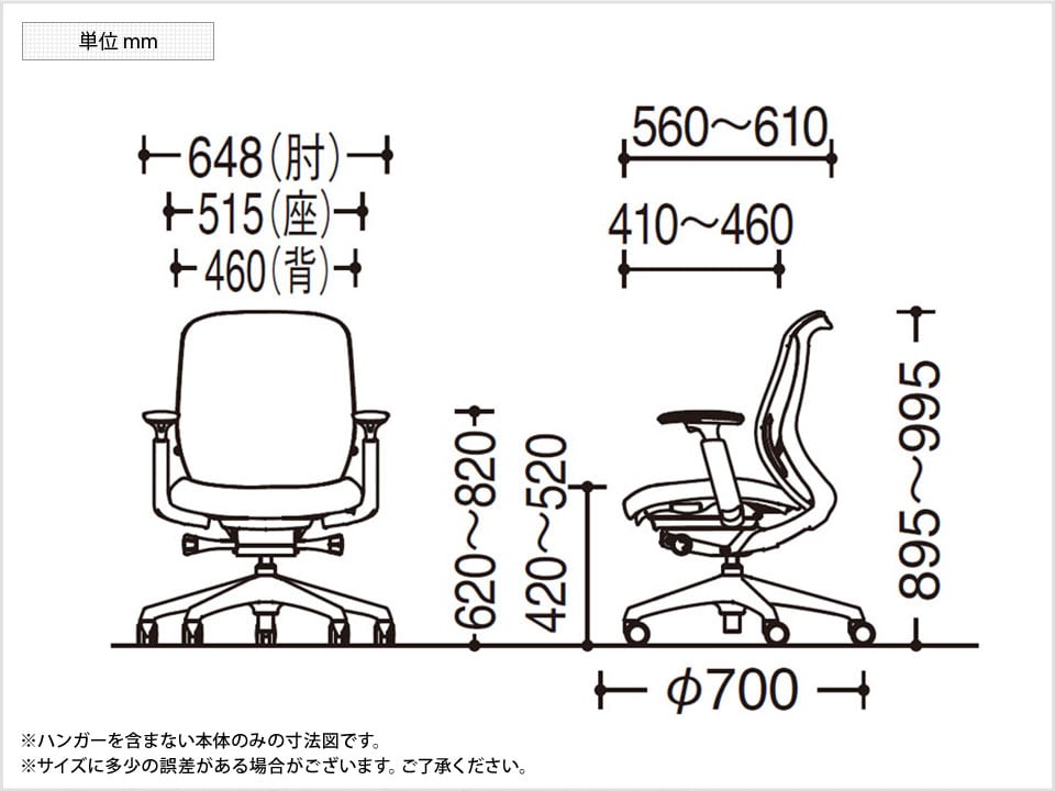 OK-C684XA 商品サイズ1