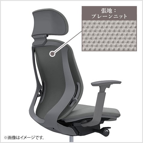フィット性を高めた背フレーム
