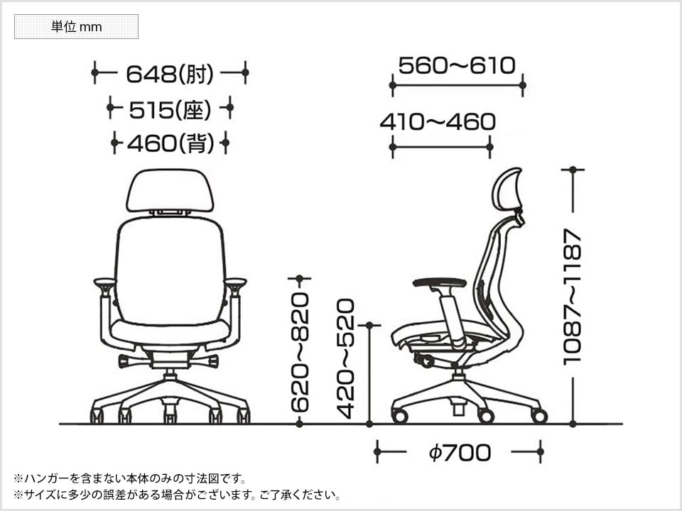 OK-C684XAEXL 商品サイズ1