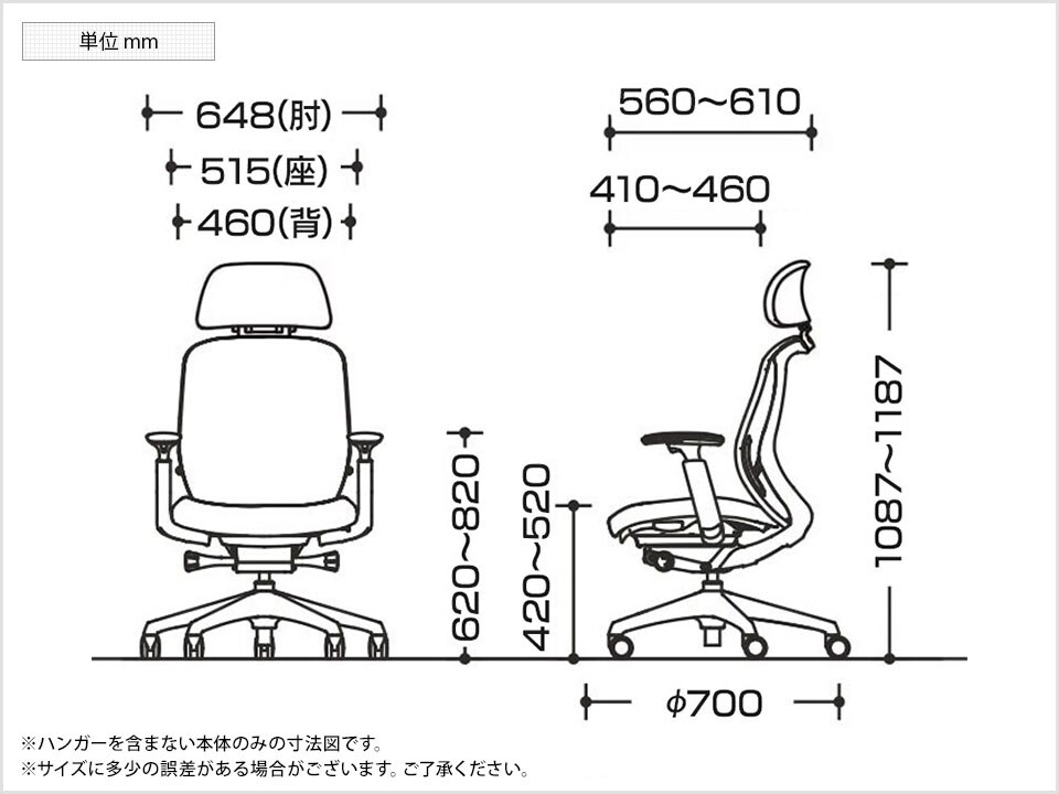 OK-C684XREXL 商品サイズ1