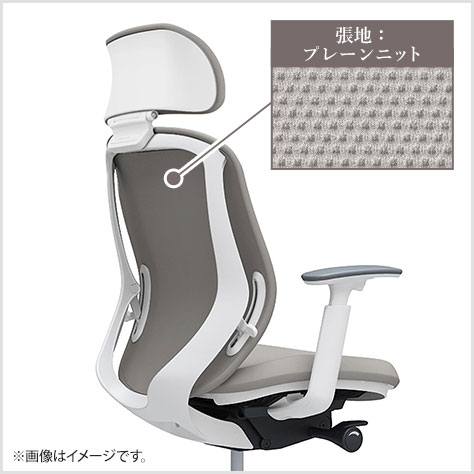 フィット性を高めた背フレーム