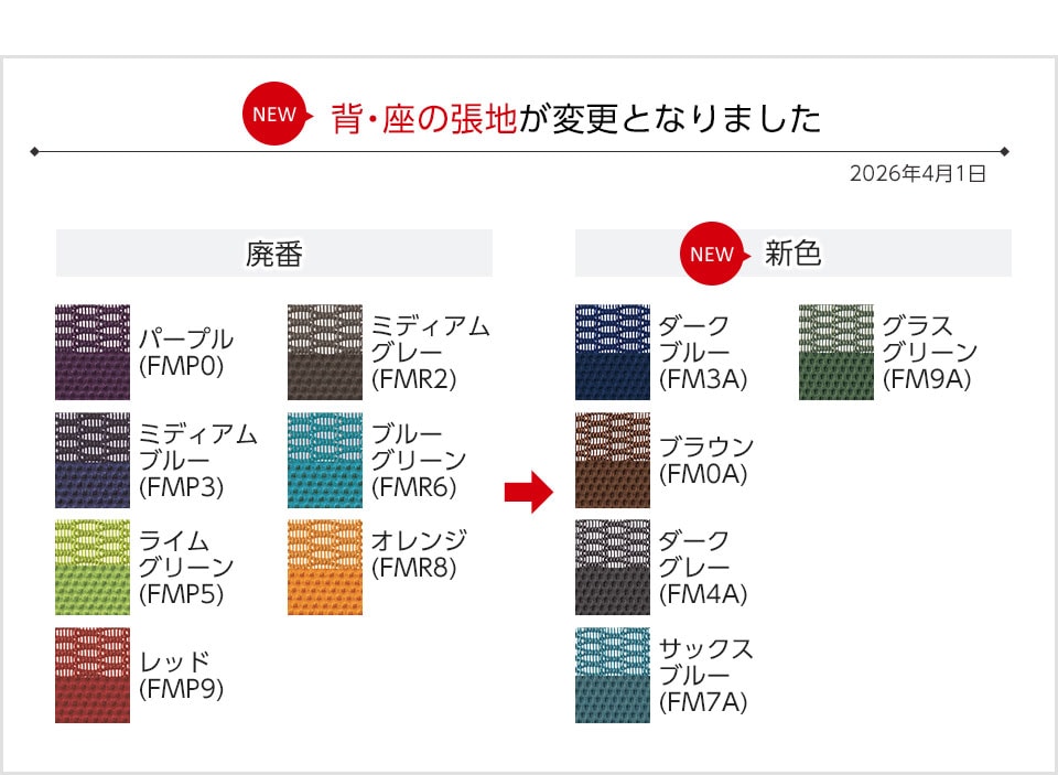 OK-C685XR 商品サイズ2