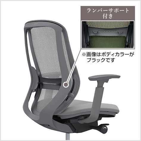 フィット性を高めた背フレーム