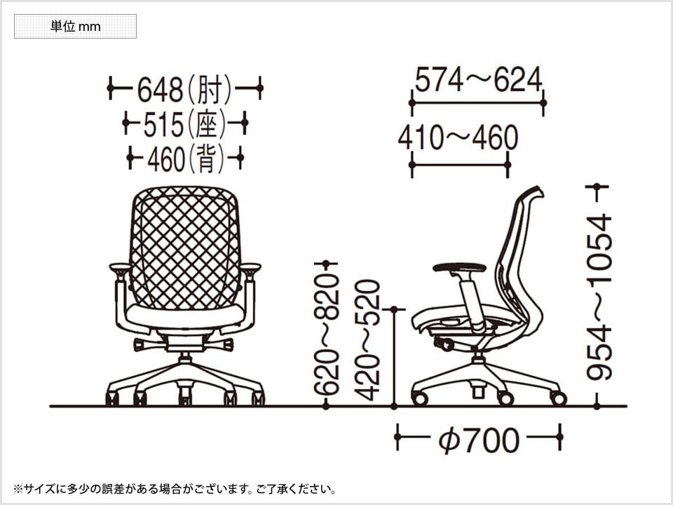 OK-C685ZE 商品サイズ1