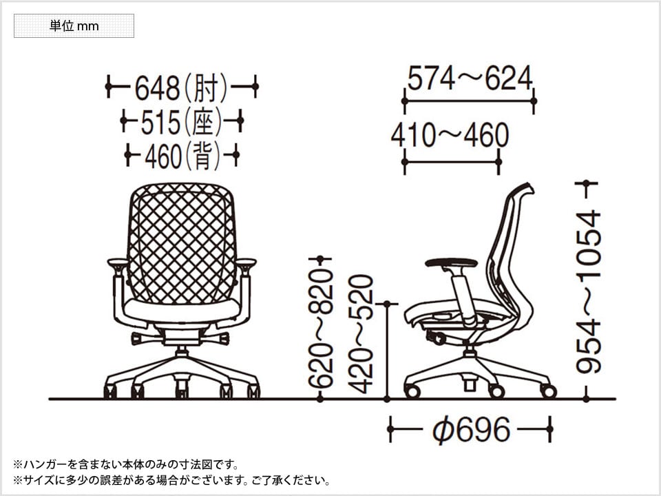 OK-C686BA 商品サイズ1