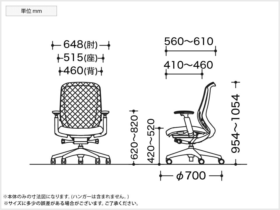 OK-C686XZ 商品サイズ1