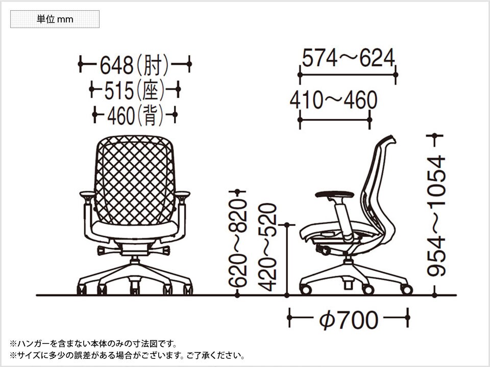 OK-C686ZE 商品サイズ1
