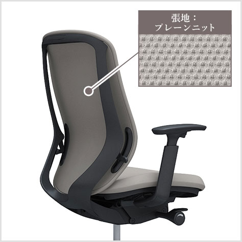 フィット性を高めた背フレーム