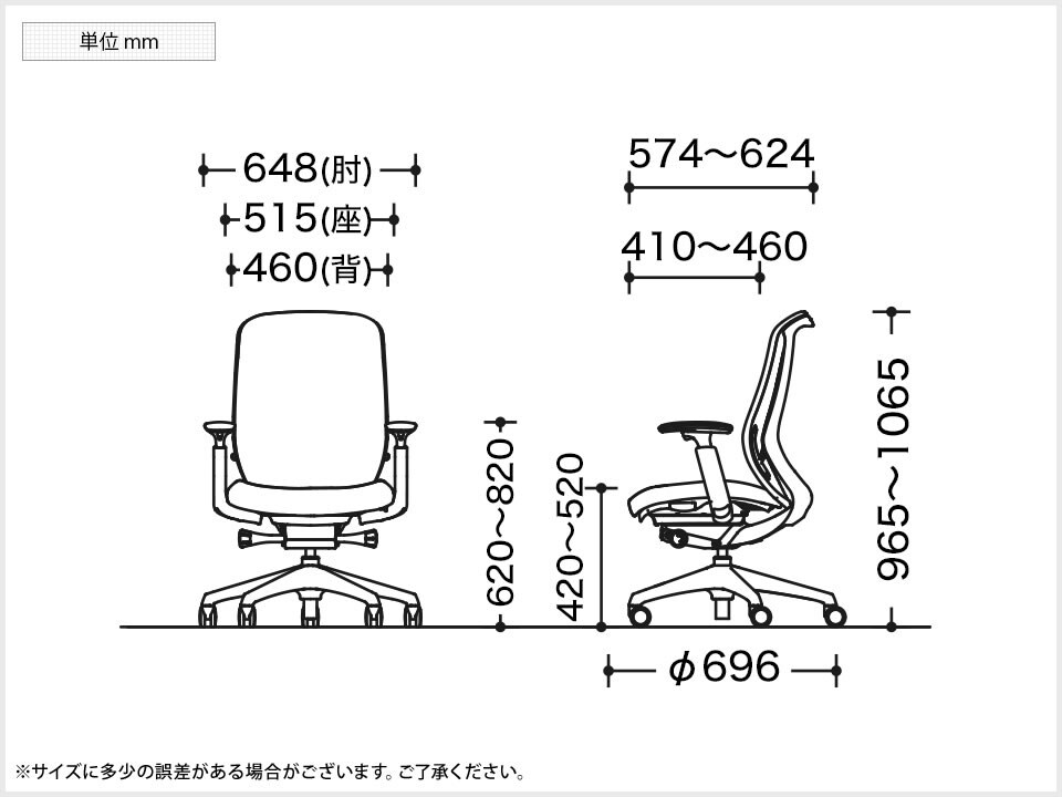 OK-C687BR 商品サイズ1