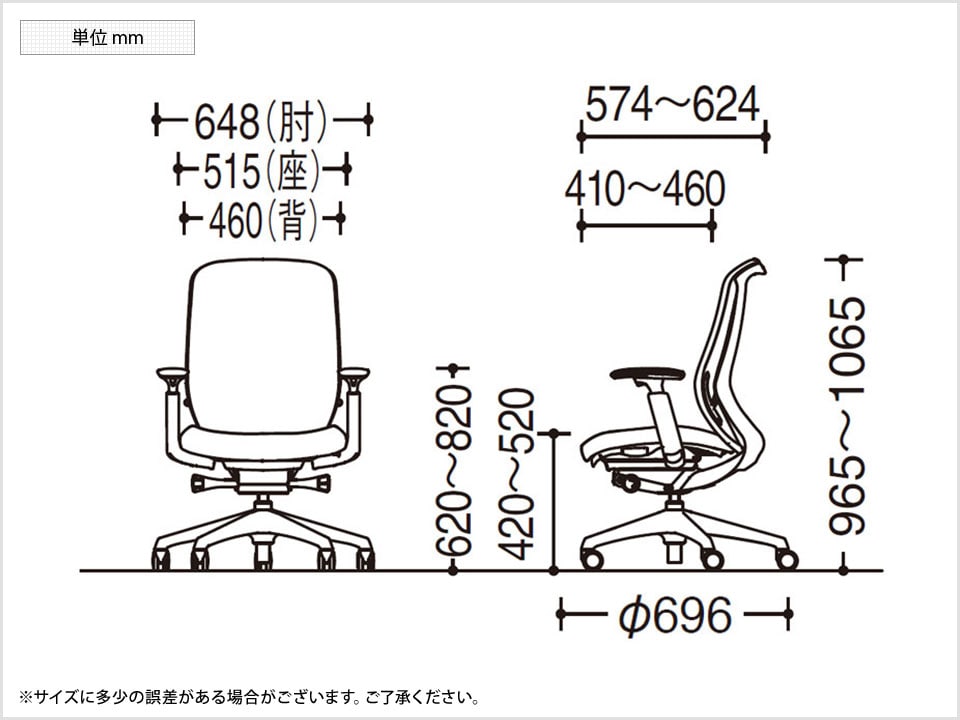 OK-C687EA 商品サイズ1