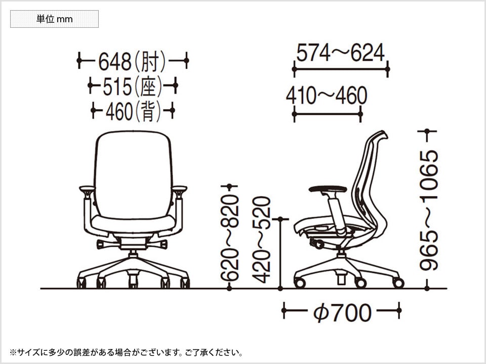 OK-C687XA 商品サイズ1