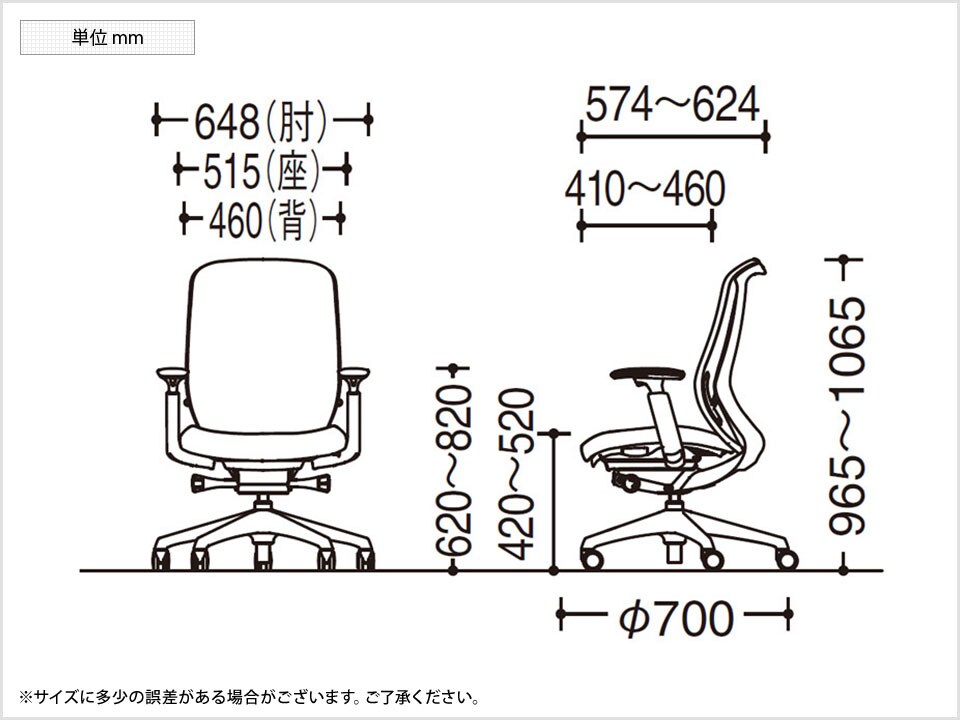 OK-C687ZA 商品サイズ1