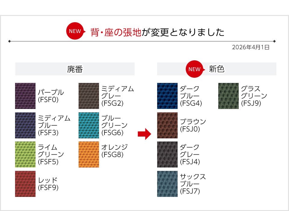 OK-C687ZW 商品サイズ2