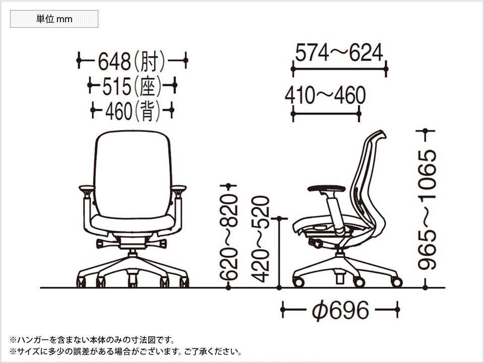 OK-C688BA 商品サイズ1