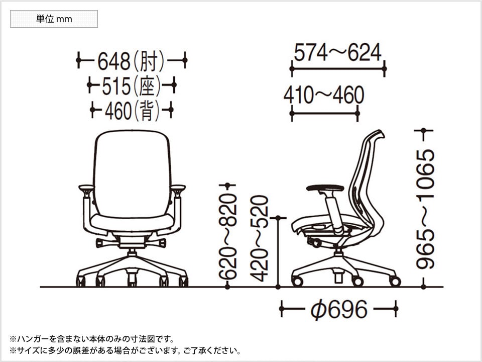 OK-C688EA 商品サイズ1