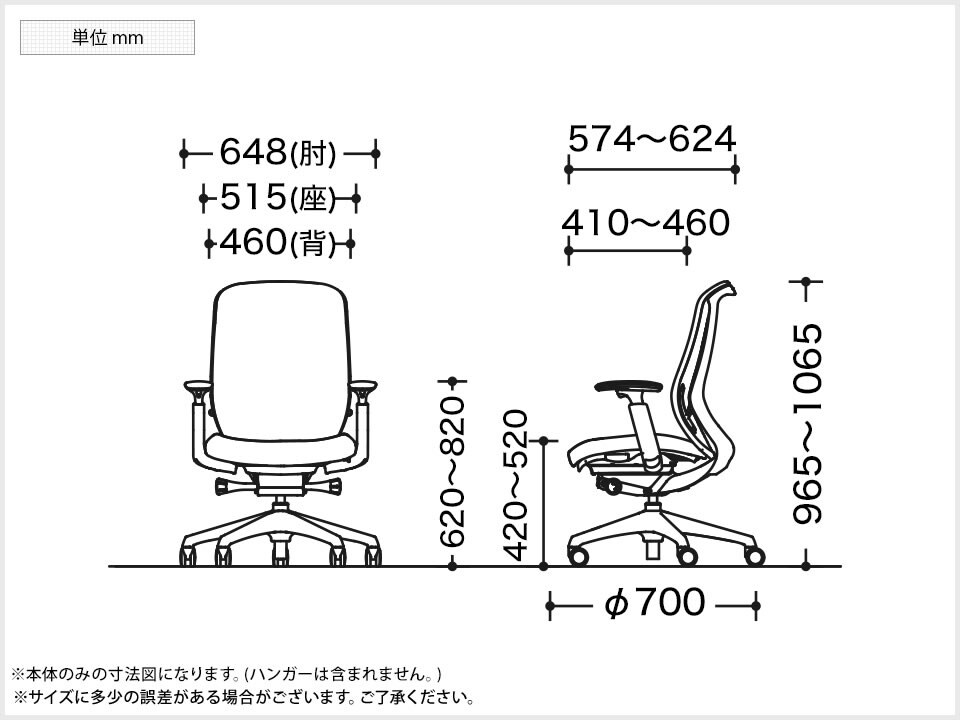 OK-C688XR-IN 商品サイズ1