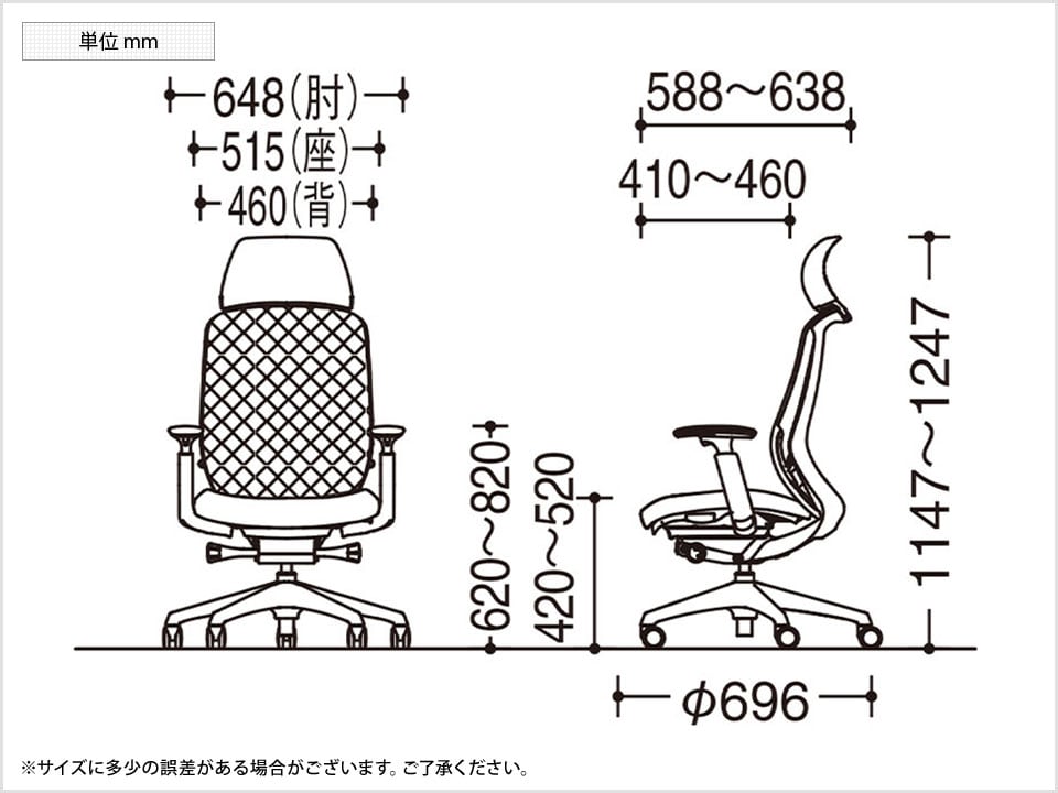 OK-C68AEA 商品サイズ1