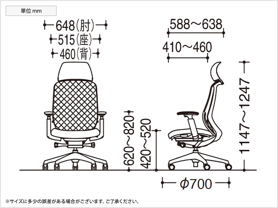 OK-C68AZA 商品サイズ1