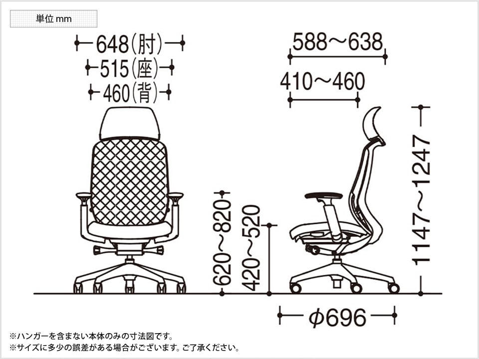 OK-C68BBA 商品サイズ1