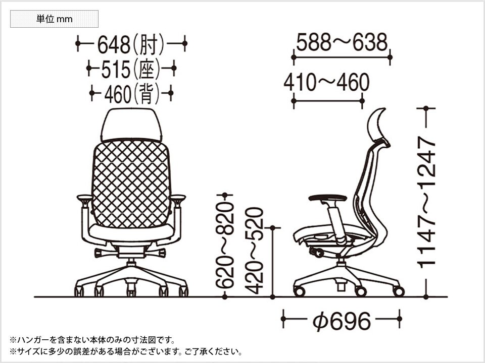 OK-C68BEA 商品サイズ1