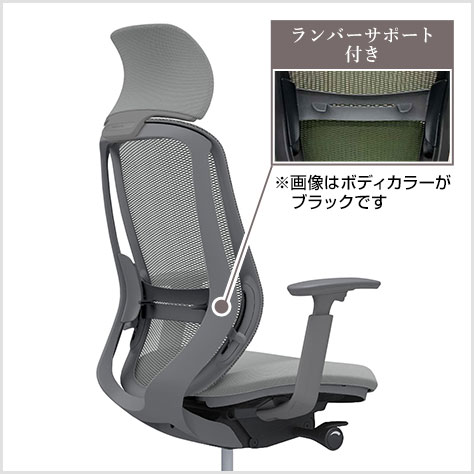 フィット性を高めた背フレーム
