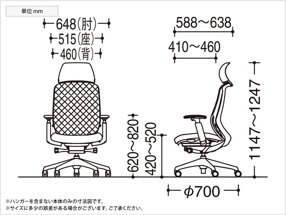 OK-C68BXW 商品サイズ1