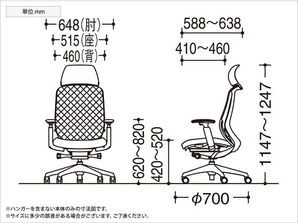 OK-C68BXZ 商品サイズ1