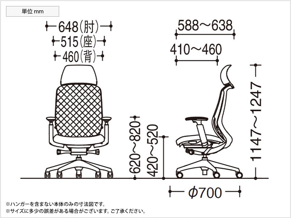 OK-C68BZE 商品サイズ1