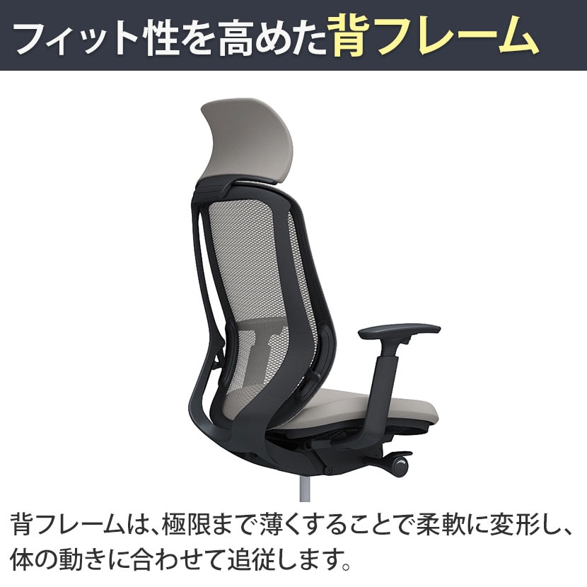 送料無料】 オカムラ シルフィー ヘッドレスト付き オフィスチェア