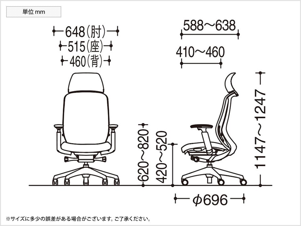 OK-C68CBA 商品サイズ1