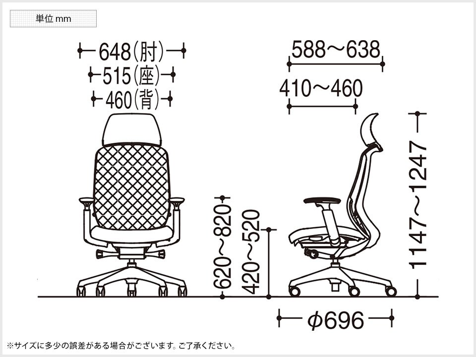 OK-C68CBW-IN 商品サイズ1