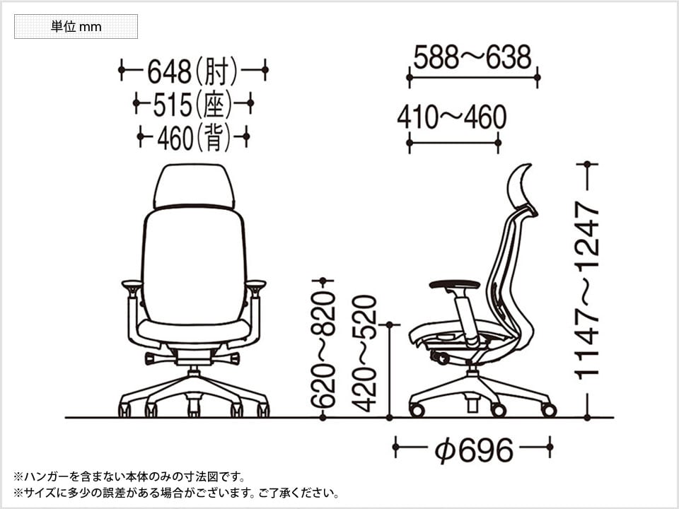 OK-C68DBA 商品サイズ1